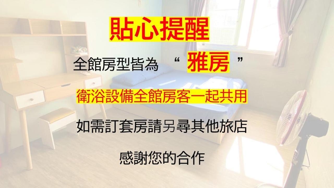 四季小空間 Apartment Pingtung Ngoại thất bức ảnh